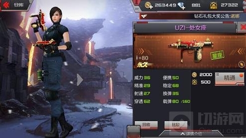 无限大压枪