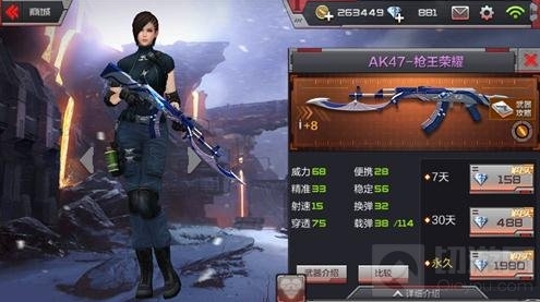 无限大思路