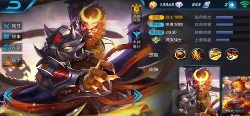 王者荣耀令牌