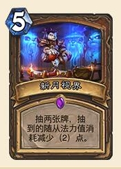 炉石传说大哥