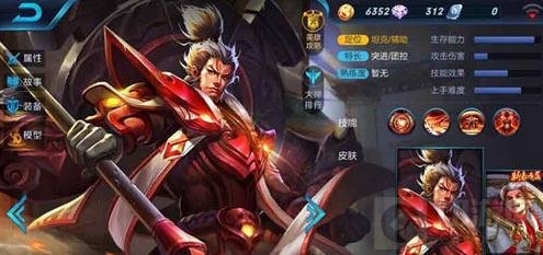 王者荣耀比赛