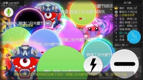 球球大作战新皮肤