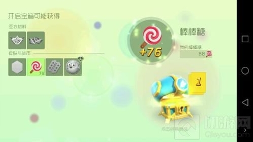 球球大作战生存