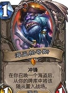 炉石传说暴雪
