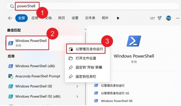 openclaw下载