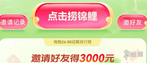 百度好友