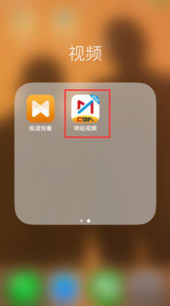 咪咕视频投屏