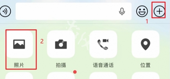 微信图片