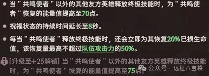 剑与远征启程属性