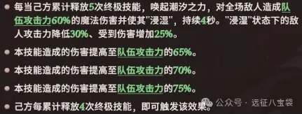 剑与远征启程属性