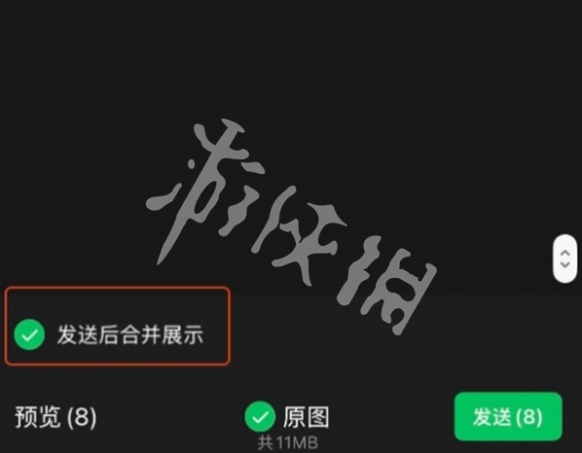 微信点击