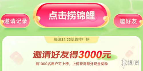 百度锦鲤红包