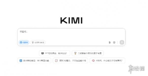 kimi微信扫码