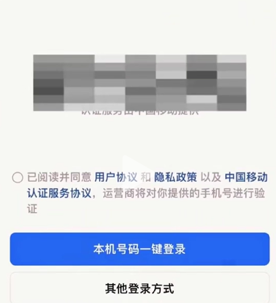 抖音来客来客