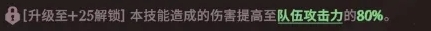 剑与远征启程辛巴达