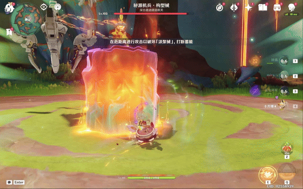 原神希诺宁