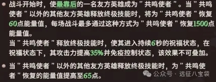 剑与远征启程打桩
