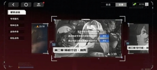 硬核机甲启示弧光