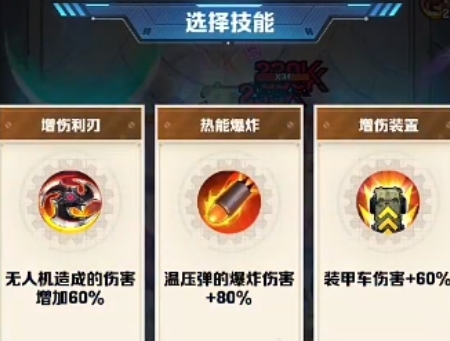 向僵尸开炮宝石
