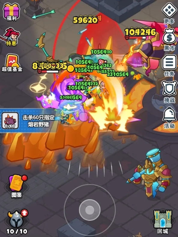 百炼英雄地点