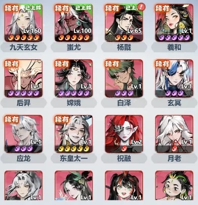 爱欲转生爬塔