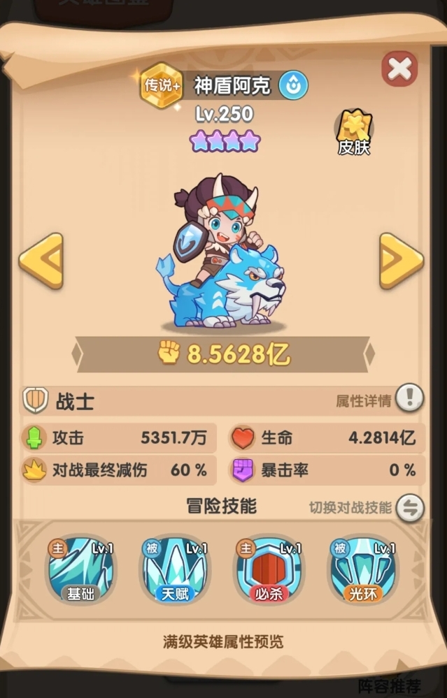 一步两步小游戏凤鸟