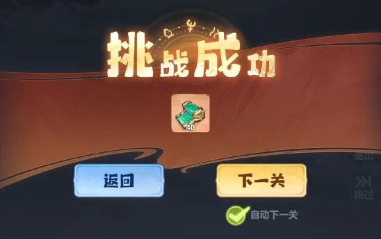 爱欲转生神通