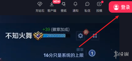 抖音还能