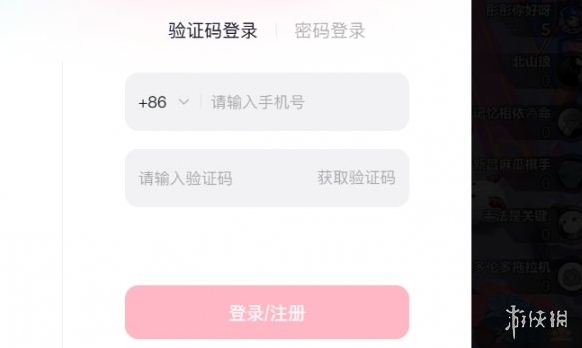 抖音短视频就能