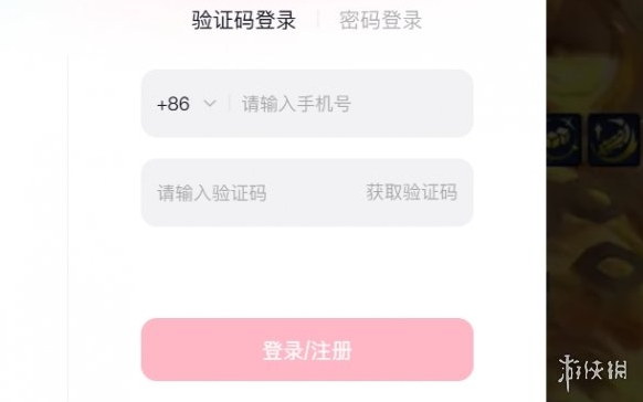 抖音短视频抖音网页