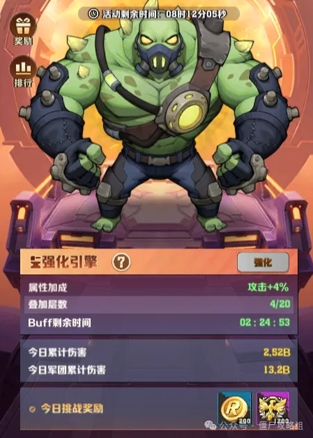 向僵尸开炮更高