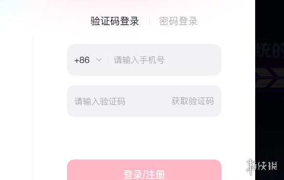 抖音入口