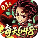 艾尔指挥官折鬼灭十万抽版