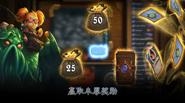 炉石传说单机卡牌