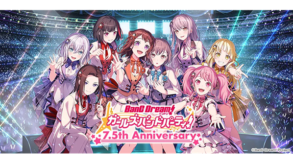 bangdream台服乐团