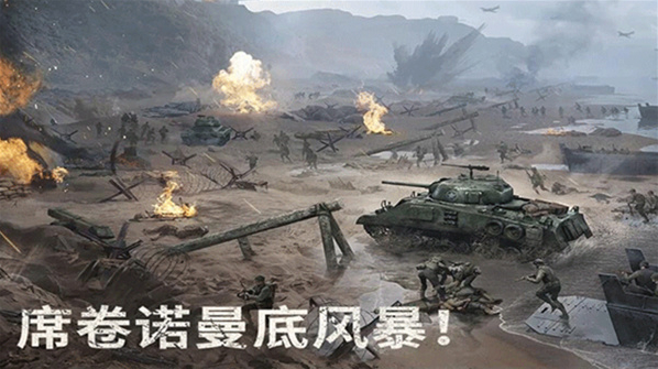 战火勋章warpath国际服中坦