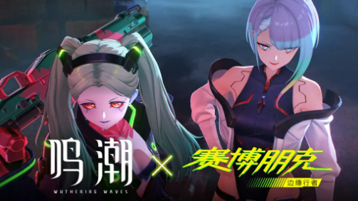 鸣潮露西