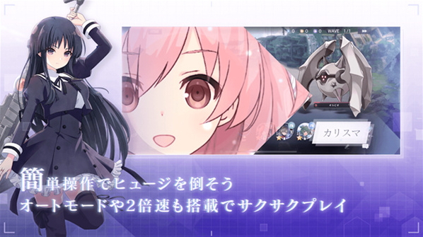 assault lily last bullet手游截图3