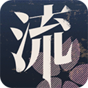 流言侦探官方最新版-3.1.1