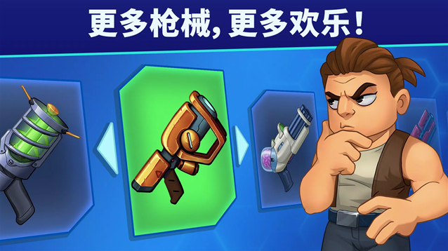 自动开火先生手游截图3