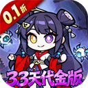 命运卷轴官方最新版-1.0.0