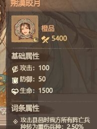 这城有良田信物系统详解