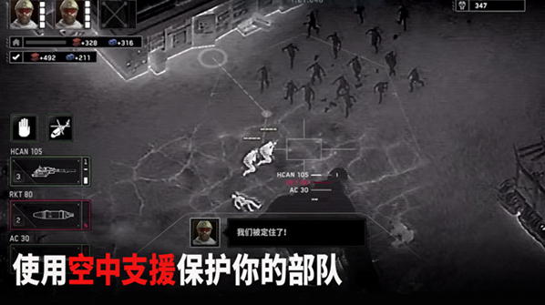 僵尸炮艇生存国际版手游截图3