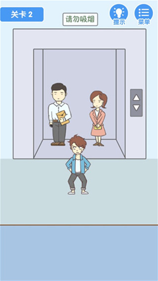 就是憋不住手游截图4