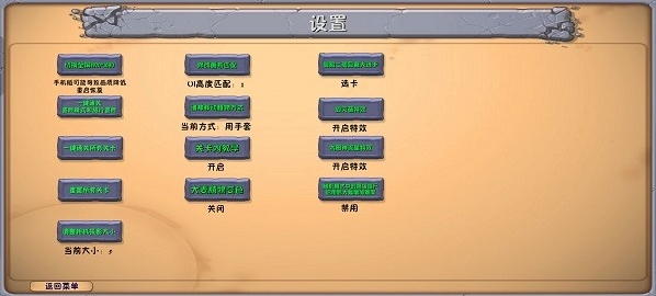 植物大战僵尸融合版最新版手游截图2