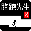 跑跑先生x游戏官方最新版-1.0.94
