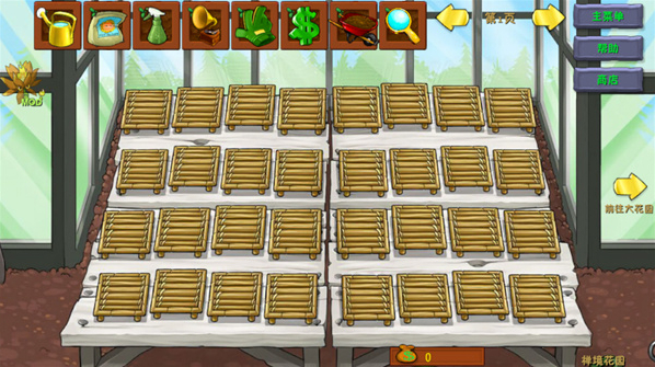 植物大战僵尸融合版二创版内置菜单手游截图5
