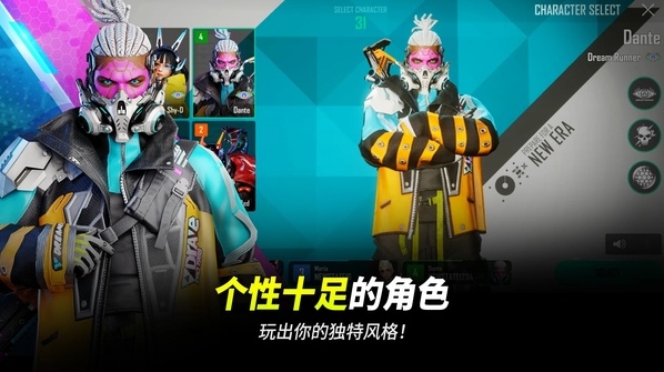 未来之役国际服最新版本手游截图4