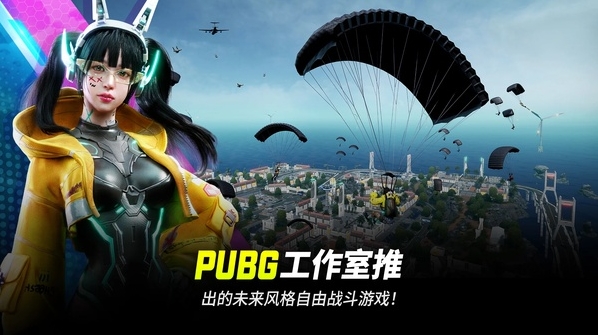 未来之役国际服最新版本手游截图1