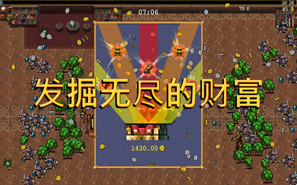 vampiresurvivors官方版手游截图5